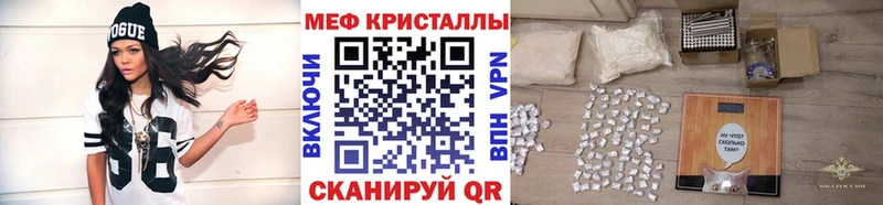 Наркошоп Волчанск Галлюциногенные грибы Гашиш Каннабис Alpha-PVP