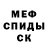 Метадон мёд Bobof Bonov