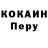 ТГК концентрат Bruno Ortiz
