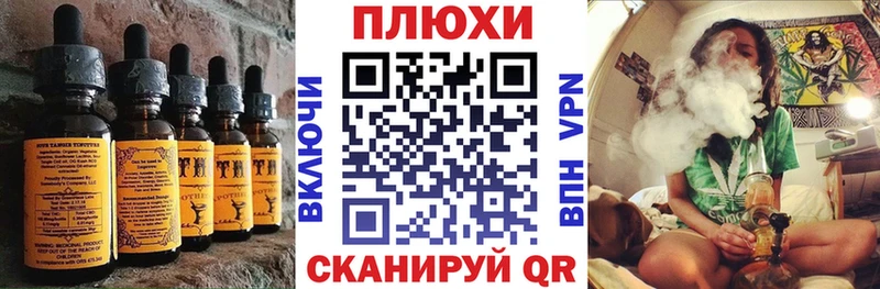 Cannafood марихуана  цена наркотик  Волчанск 
