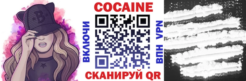 кракен ссылки  Волчанск  COCAIN 97%  наркота 