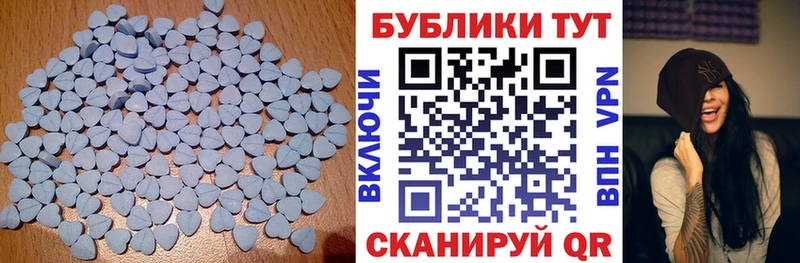 omg рабочий сайт Волчанск Ecstasy DUBAI где купить наркоту