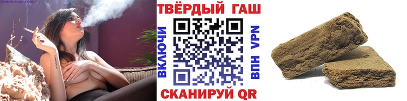 ГАШ Premium  дарнет шоп  Волчанск 