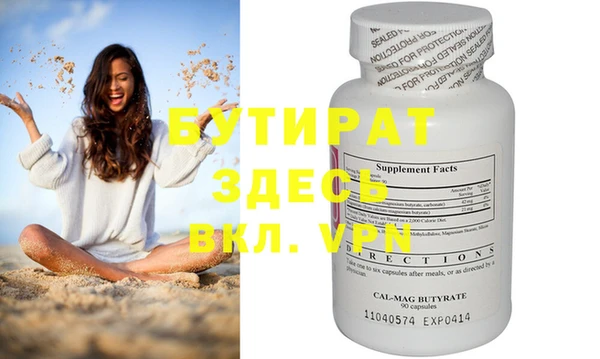 ECSTASY Бронницы