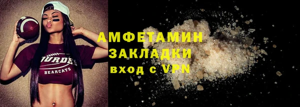 мефедрон VHQ Богданович