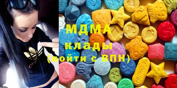 кокаин Бугульма