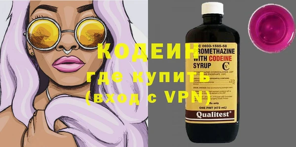 ECSTASY Бронницы