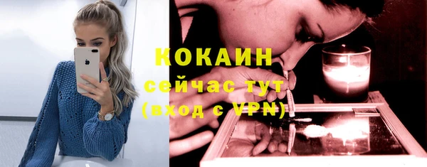 мефедрон VHQ Богданович