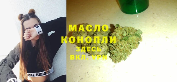 MDMA Богородицк