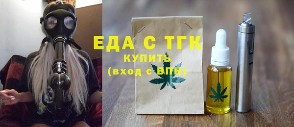 наркотики Богородск