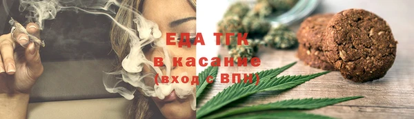 мефедрон VHQ Богданович
