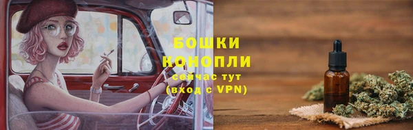 кокаин Бугульма