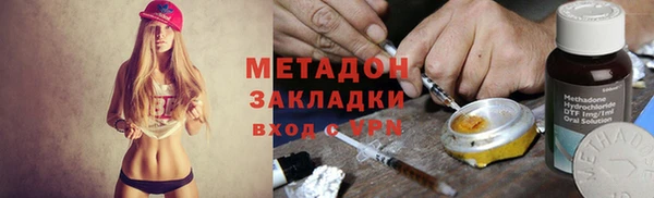MDMA Богородицк