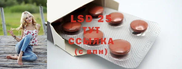 ECSTASY Бронницы