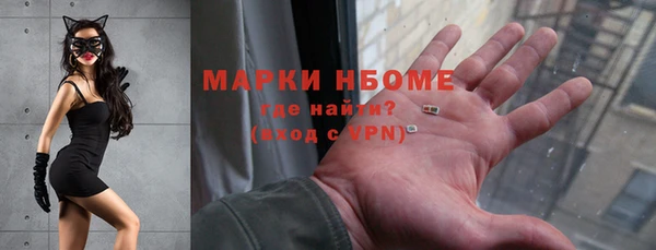 MDMA Богородицк