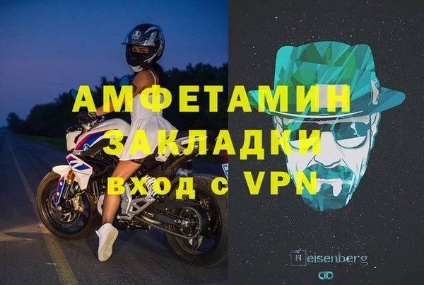 кокаин Бугульма