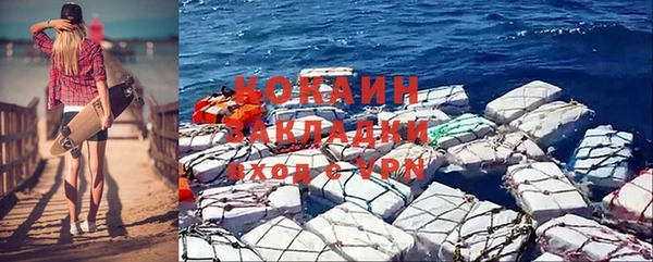 наркотики Богородск