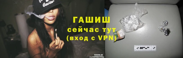кокаин Бугульма