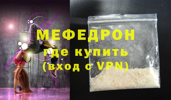 дживик Бородино