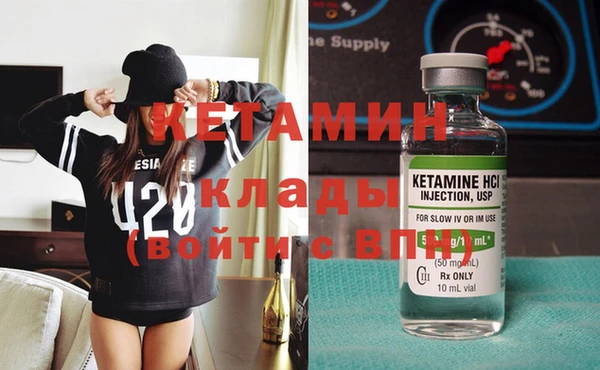MDMA Богородицк