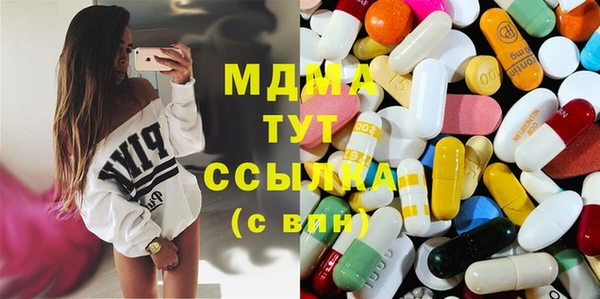 мефедрон VHQ Богданович