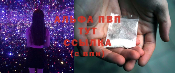мефедрон VHQ Богданович