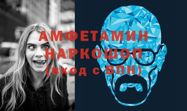 мефедрон VHQ Богданович