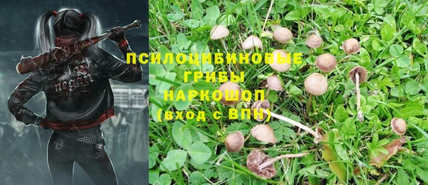 мефедрон VHQ Богданович