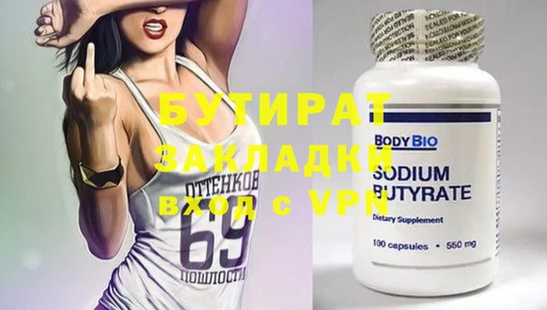 ECSTASY Бронницы