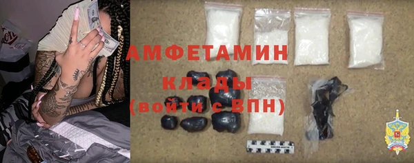 мефедрон VHQ Богданович