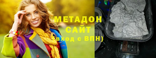 наркотики Богородск