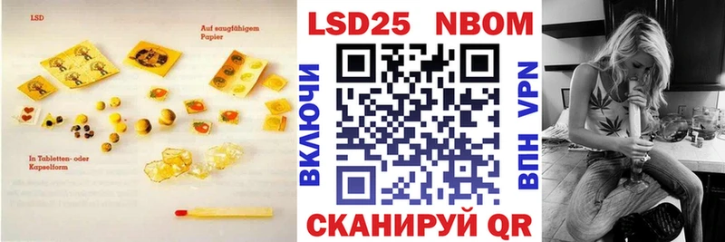 LSD-25 экстази ecstasy  купить наркоту  mega зеркало  Волчанск 