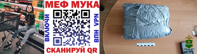 mega ТОР  Волчанск  МЯУ-МЯУ VHQ  купить наркоту 
