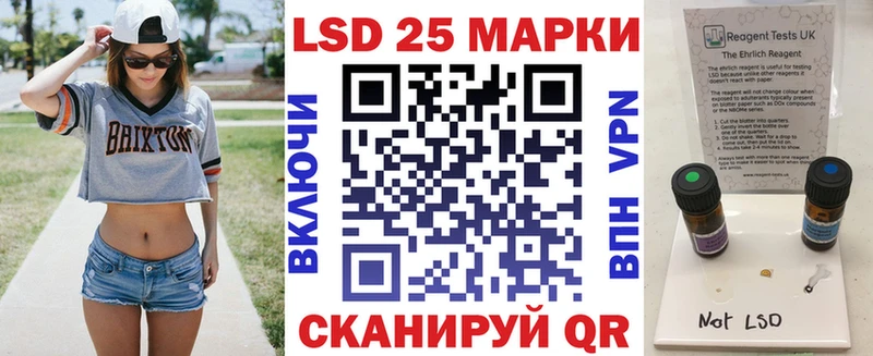 Наркотические марки 1,5мг  hydra вход  Волчанск 