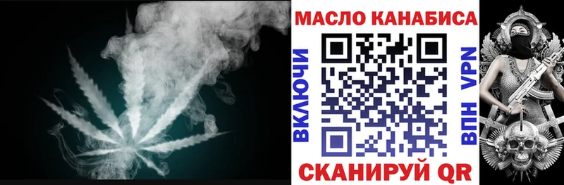 купить   МЕГА   Дистиллят ТГК Wax  Волчанск 