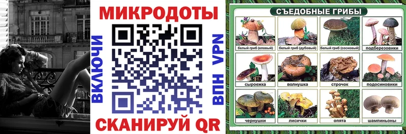 Псилоцибиновые грибы MAGIC MUSHROOMS  Волчанск 