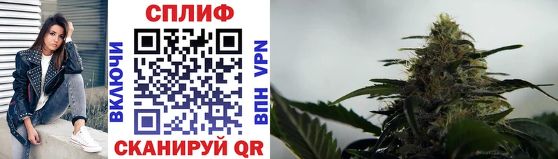 Конопля LSD WEED  Волчанск 